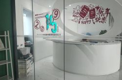 [4分钟科普]呼伦贝尔市公司_哔哩哔哩-3